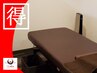 ●平日10～15時限定！●もみほぐし＆ドライヘッド《60分》