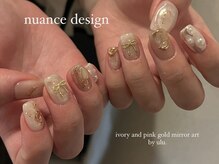 ウル(ulu)/ニュアンスデザイン