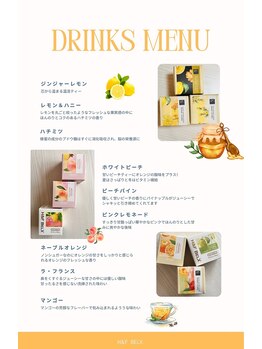 チャーミーアシスト(charmy assist)/ルイボスティー