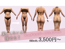 ビューティーマックス エースタジオ(Beauty MAX Astudio)