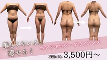 ビューティーマックス エースタジオ(Beauty MAX Astudio)