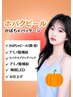 韓国輸入＊日本初上陸＊かぼちゃピール(パック+LED付き)/美白/再生
