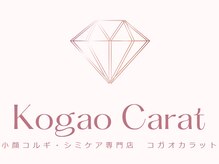 コガオカラット 和歌山本店/