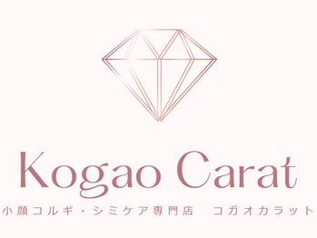 コガオカラット 和歌山本店/