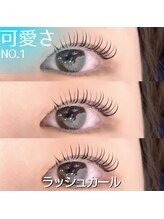 マリーテレジア オオミヤ 大門町店(MARIE TERESIA OMIYA)/まつげパーマ フェアリーテール