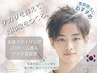 【美容男子】美眉×フェイシャル　印象を磨く大人メンズの身だしなみ肌ケア
