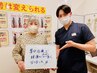 【ご新規様限定】平日15時～17時クーポン！　ズーンと肩こり　980円