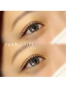 エム 新宿(M)/上まつげパーマ☆