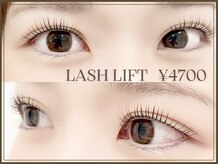 シャルムアイラッシュ(Charme eyelash)
