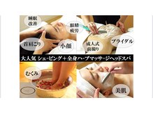 ミータイム(me time)
