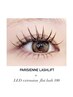 【新規】パリジェンヌラッシュリフト+LEDフラットラッシュ100本 (パリエク)