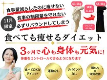 浜町しあわせ整体院