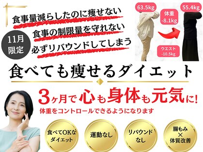 浜町しあわせ整体院の写真