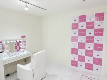 エクシアホワイトニング 中野駅北口店/店内