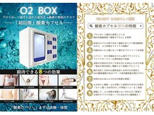 リライト(RELIGHT)の雰囲気(様々な効果効能はこちらをチェック♪)