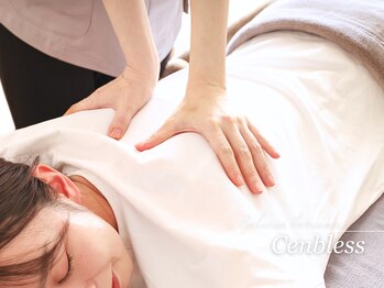 ビューティスタジオ センブレス(Cenbless)/【女性整体30分】