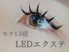 【再来】OPEN価格！モチ1.5倍　LEDエアーセーブル140本　￥9700→￥8700