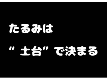 パイナップルピース(Pineapple Peace)/たるみは結果です
