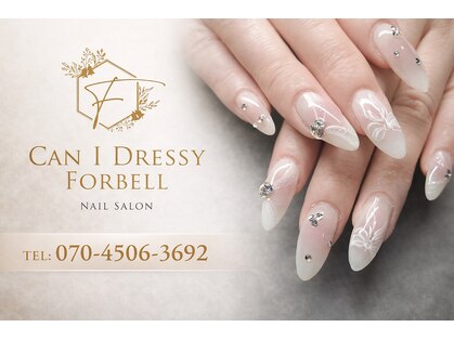 キャンアイドレッシー フオベル(CAN I DRESSY FORBELL)の写真