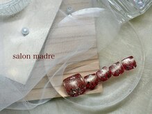 サロン マードレ(madre)/フット　ニュアンスアートコース