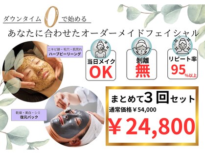 エングロー 錦糸町店(Englow)の写真