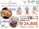 エングロー 錦糸町店(Englow)の写真