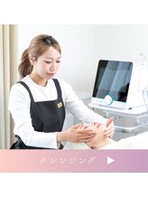 ムスビ(Musubi)/クレンジング