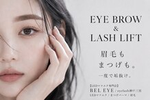 ベルアイ 神戸三宮(BEL EYE)