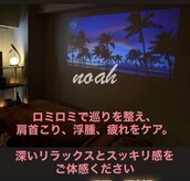 ノア(noah)