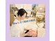 ビューティートワブルームサロン(Beauty Towabloom Salon)の写真