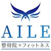 エール フィットネス(AILE)ロゴ