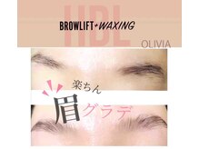 ビューティーアンドライフ オリビア(Beauty&Life Olivia)/(眉パーマ＋眉wax)