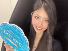 ライトビューティ 渋谷本店(Light Beauty)/セルフホワイトニング