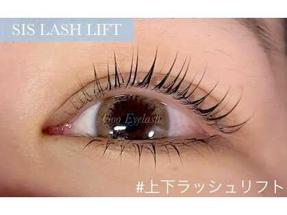 グーアイラッシュ 月出店(Goo Eyelash)の写真