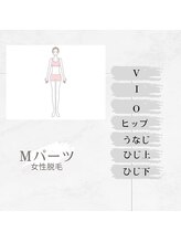 リノ(LINO)/脱毛M ¥2500