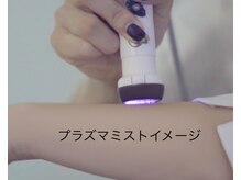 まなかぶら(MANAKABURA)/プラズマミストとは