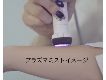 まなかぶら(MANAKABURA)/プラズマミストとは