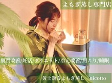 ニコット(nicotto)