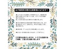 ティティ(TiTi)の雰囲気（注意事項になります。）