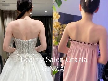 グラツィア 銀座(Grazia)/6回【 ブライダルエステ整体 】