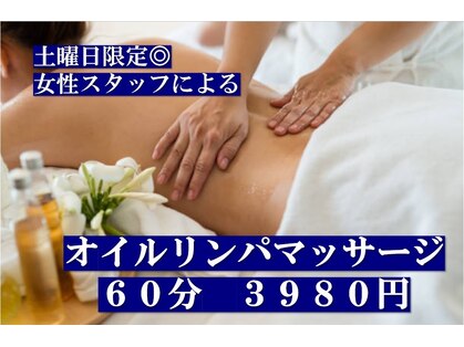 田尻なお整体の写真