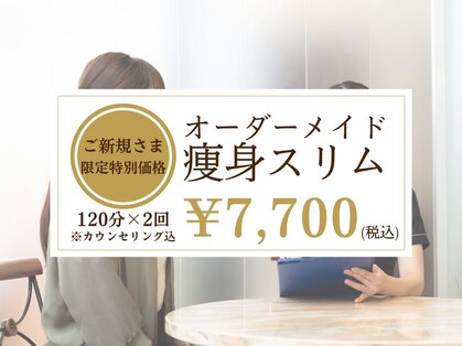 ビューティークリニックコダマ 都城店の写真