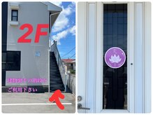 ラナ(RANA)の雰囲気（当店は2Fです。建物裏手の階段をご利用下さい。上がってすぐ201）
