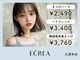 エクレア 久留米店(E‘CREA)の写真