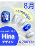 【Hina限定】夏限定ハイビスカスデザインネイルFoot☆色替えOK¥4.200