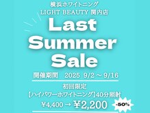 ライトビューティー 関内店(LIGHT BEAUTY)