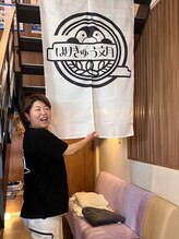 はりきゅう文月 本田 千夏