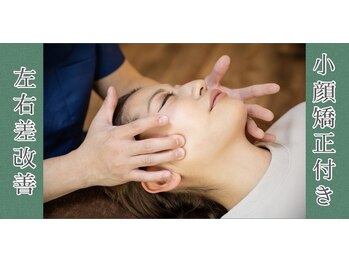 レゴリス/電気美容鍼