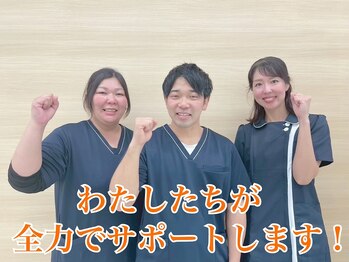 なごみの森接骨院 コーナン鎌倉大船院/スタッフ一同お待ちしてます！