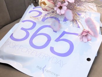 アイム テオ(I’mTHEO)/オススメ商品